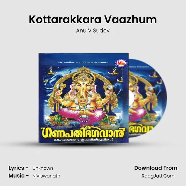 Kottarakkara Vaazhum MP3 Song by Anu V Sudev Cover