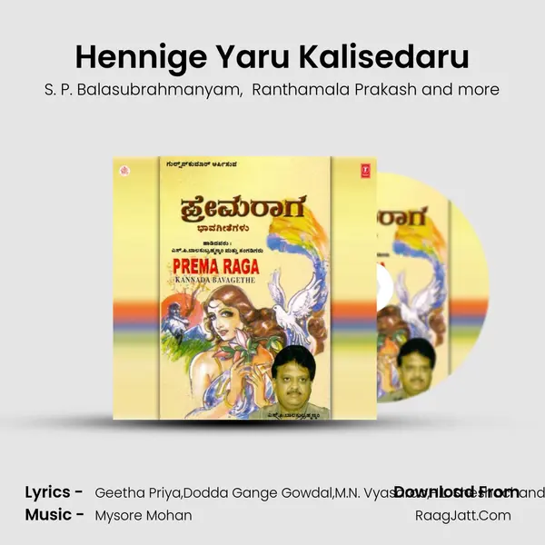 Hennige Yaru Kalisedaru MP3 Song by S. P. Balasubrahmanyam Cover