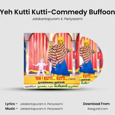 Yeh Kutti Kutti -Comedy Buffoon - Jalakantapuram K. Periyasami