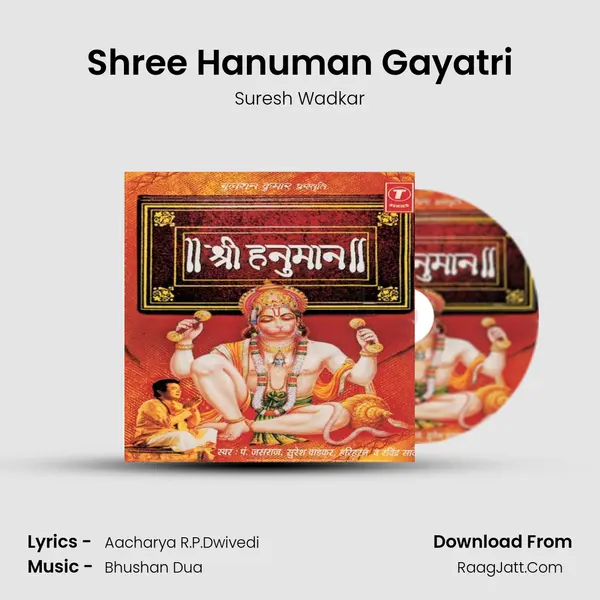 Shree Hanuman Gayatri MP3 Song by Suresh Wadkar Cover