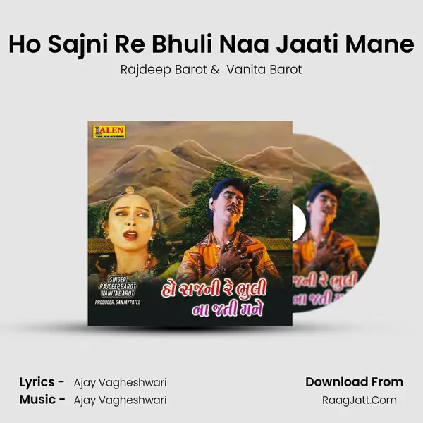 Ho Sajni Re Bhuli Naa Jaati Mane - Rajdeep Barot