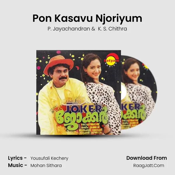 Pon Kasavu Njoriyum MP3 Song by P. Jayachandran Cover