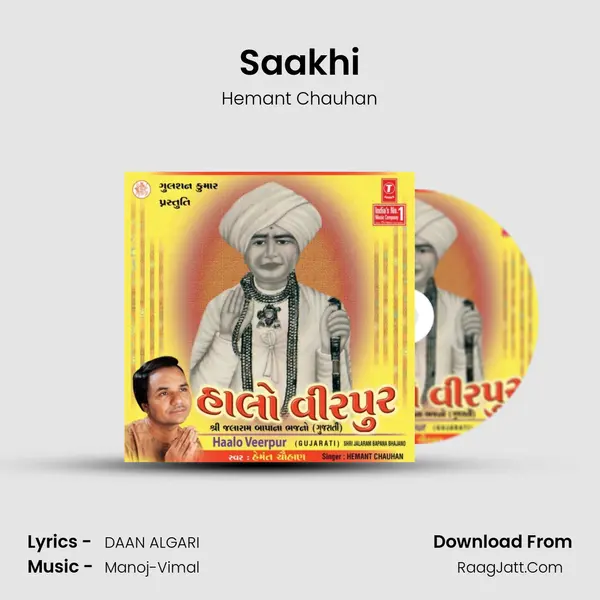 Saakhi MP3 Song by Hemant Chauhan Cover