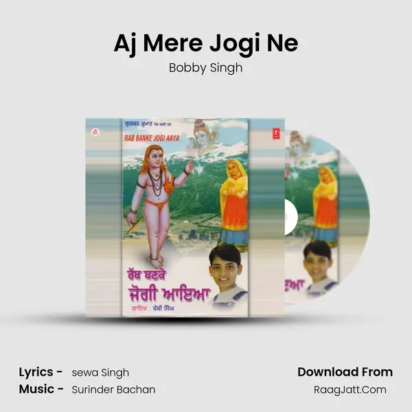 Aj Mere Jogi Ne MP3 Song by Bobby Singh Cover