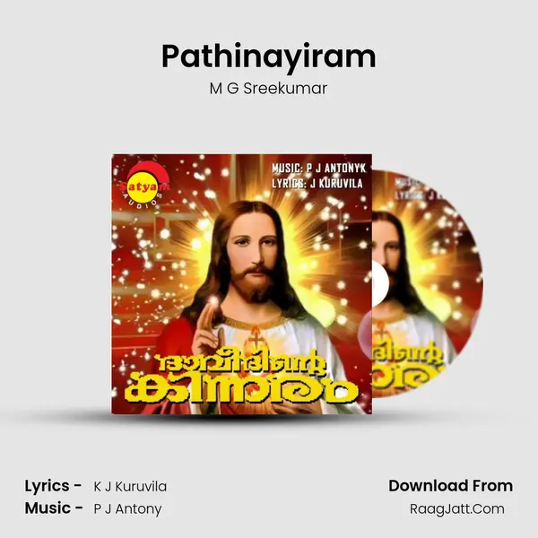 Pathinayiram MP3 Song by M G Sreekumar Cover