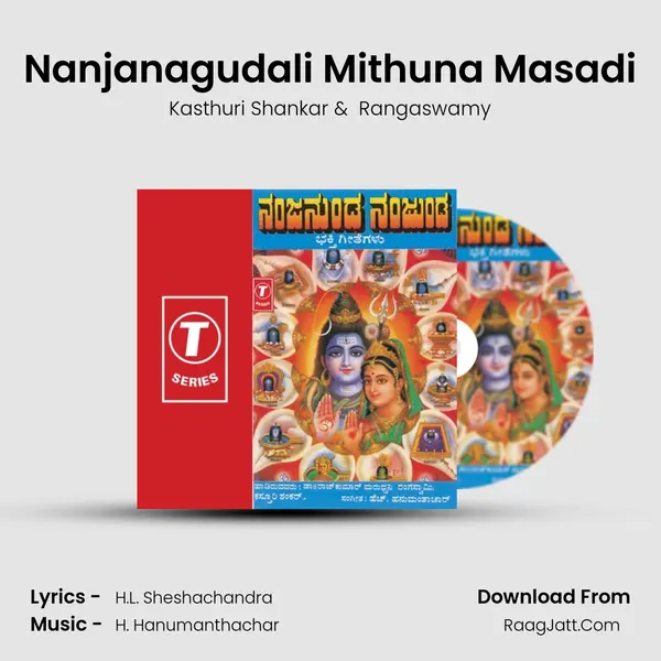 Nanjanagudali Mithuna Masadi MP3 Song by Kasthuri Shankar Cover
