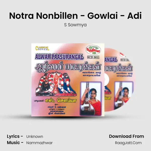 Notra Nonbillen - Gowlai - Adi MP3 Song by S Sowmya Cover