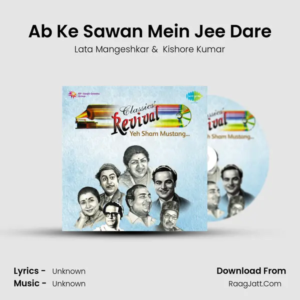 Ab Ke Sawan Mein Jee Dare Cover