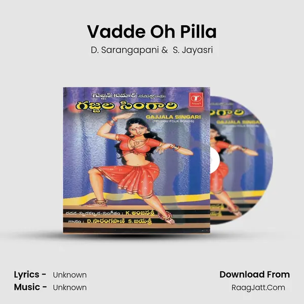 Vadde Oh Pilla MP3 Song by D. Sarangapani Cover