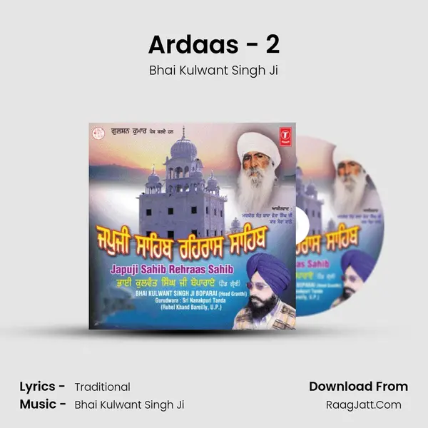 Ardaas - 2 MP3 Song by Bhai Kulwant Singh Ji Cover