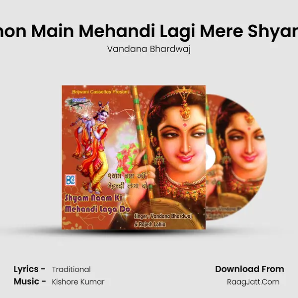 Hathon Main Mehandi Lagi Mere Shyam Re MP3 Song by Vandana Bhardwaj Cover