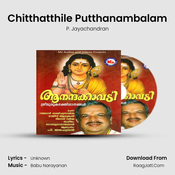 Chitthatthile Putthanambalam MP3 Song by P. Jayachandran Cover