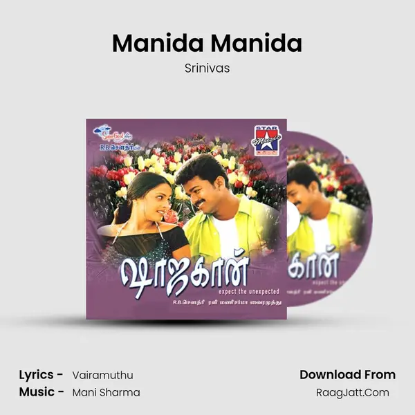 Manida Manida MP3 Song by Srinivas Cover