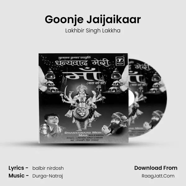 Goonje Jaijaikaar MP3 Song by Lakhbir Singh Lakkha Cover