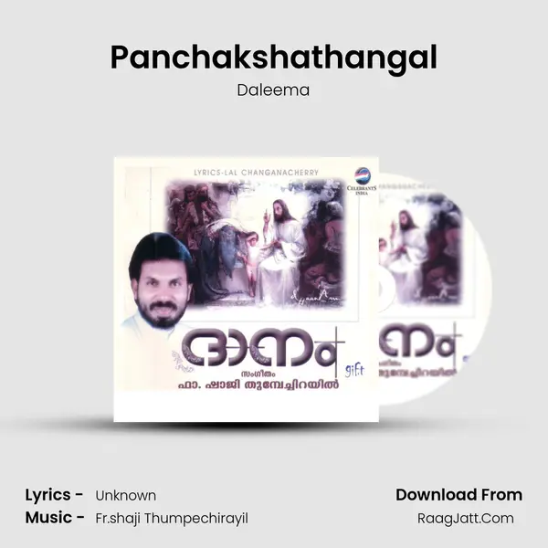 Panchakshathangal MP3 Song by Daleema Cover