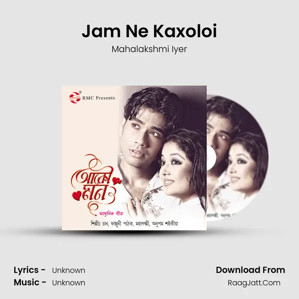 Jam Ne Kaxoloi MP3 Song by Mahalakshmi Iyer Cover