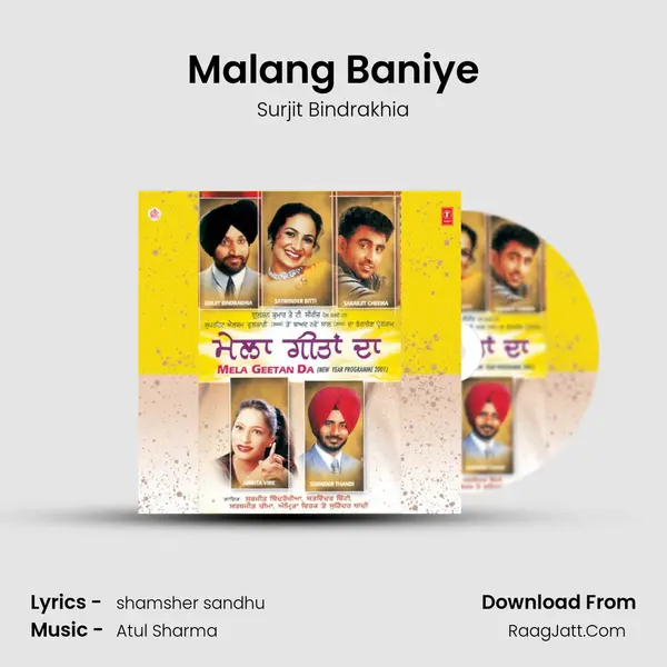 Malang Baniye MP3 Song by Surjit Bindrakhia Cover