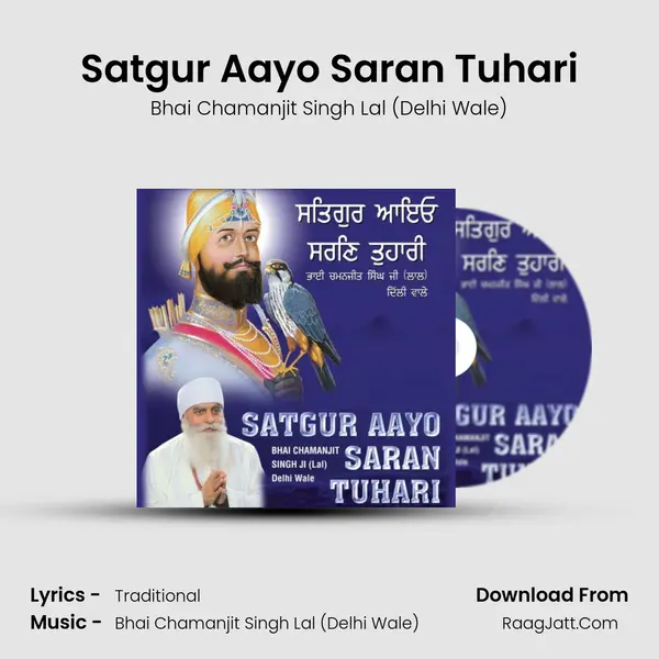 Satgur Aayo Saran Tuhari MP3 Song by Bhai Chamanjit Singh Lal (Delhi Wale) Cover