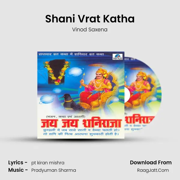 Shani Vrat Katha MP3 Song by Vinod Saxena Cover