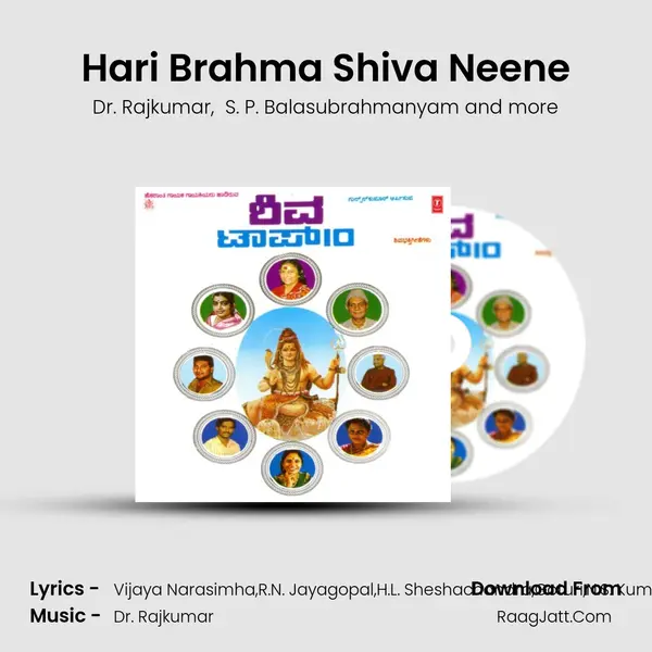 Hari Brahma Shiva Neene MP3 Song by Dr. Rajkumar Cover