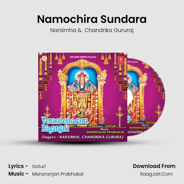 Namochira Sundara MP3 Song by Narsimha Cover