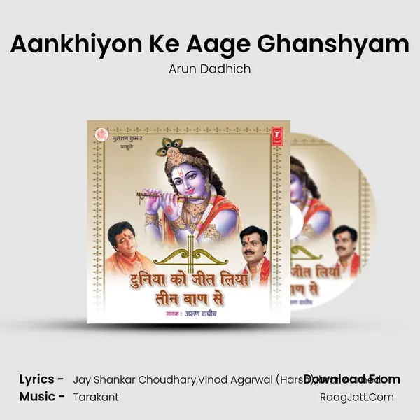 Aankhiyon Ke Aage Ghanshyam mp3 song