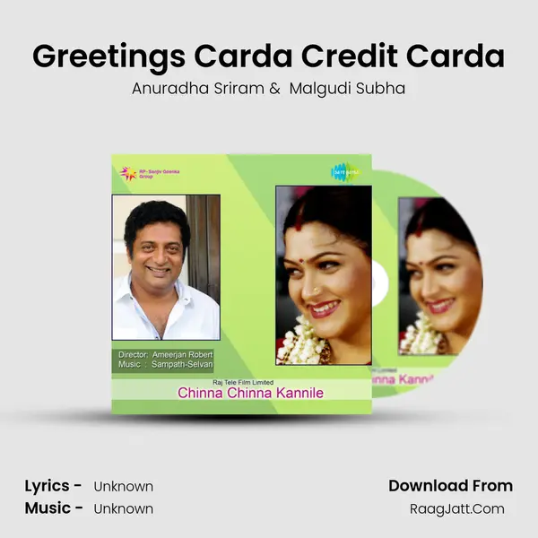 Greetings Carda Credit Carda MP3 Song by Anuradha Sriram Cover