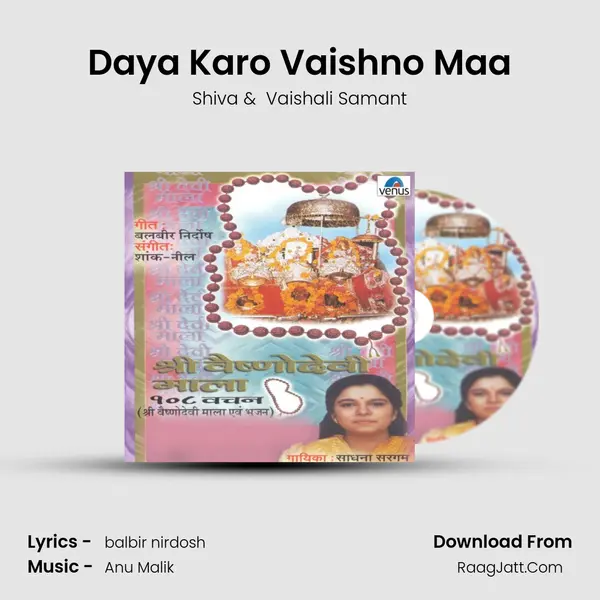 Daya Karo Vaishno Maa MP3 Song by Shiva Cover