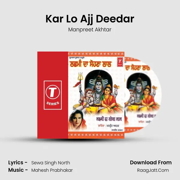 Kar Lo Ajj Deedar MP3 Song by Manpreet Akhtar Cover