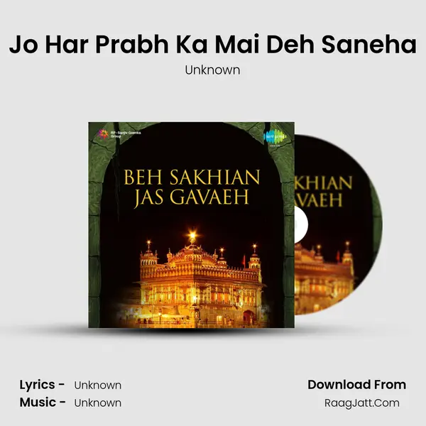 Jo Har Prabh Ka Mai Deh Saneha MP3 Song by Unknown Cover