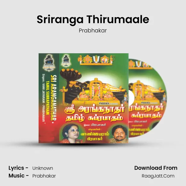 Sriranga Thirumaale MP3 Song by Prabhakar Cover