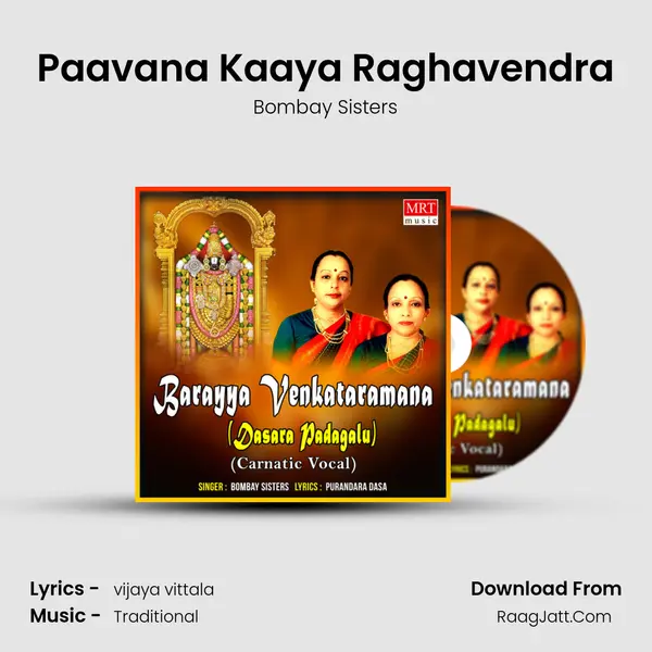 Paavana Kaaya Raghavendra MP3 Song by Bombay Sisters Cover