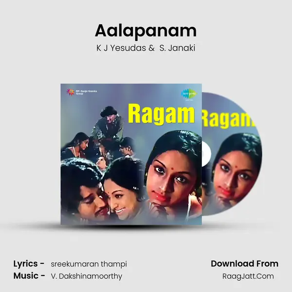 Aalapanam MP3 Song by K J Yesudas Cover