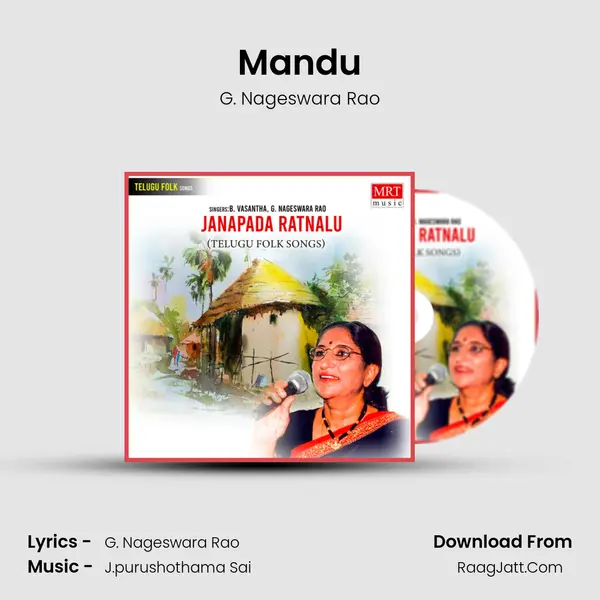 Mandu MP3 Song by G. Nageswara Rao Cover