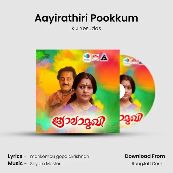 Aayirathiri Pookkum MP3 Song by K J Yesudas Cover