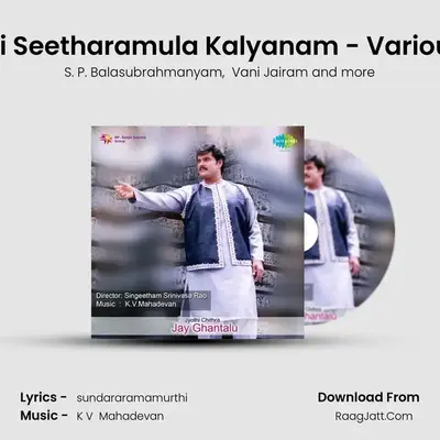 Sri Seetharamula Kalyanam - Various Cover