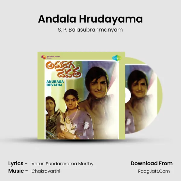 Andala Hrudayama MP3 Song by S. P. Balasubrahmanyam Cover