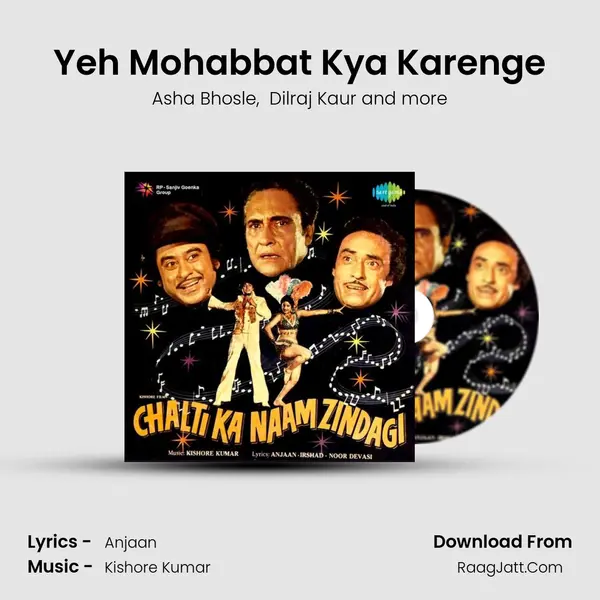 Yeh Mohabbat Kya Karenge MP3 Song by Asha Bhosle Cover