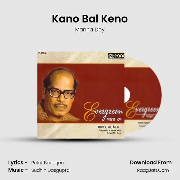 Kano Bal Keno MP3 Song by Manna Dey Cover
