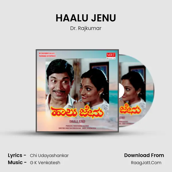 HAALU JENU MP3 Song by Dr. Rajkumar Cover