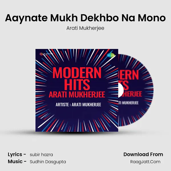 Aaynate Mukh Dekhbo Na Mono MP3 Song by Arati Mukherjee Cover