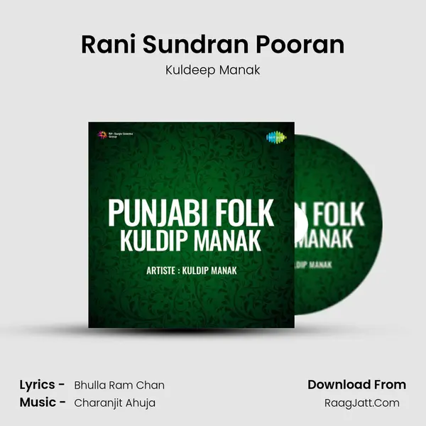 Punjabi Folk Kuldip Manak - Kuldeep Manak