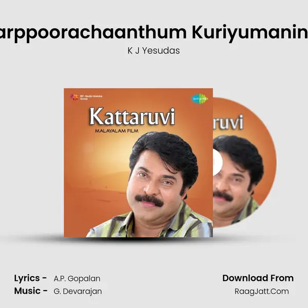 Karppoorachaanthum Kuriyumaninju MP3 Song by K J Yesudas Cover