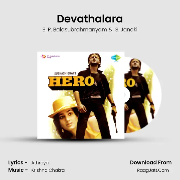 Devathalara MP3 Song by S. P. Balasubrahmanyam Cover