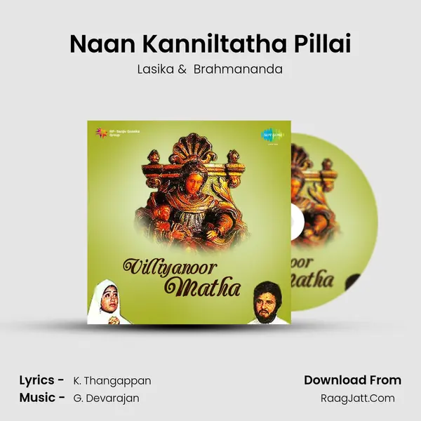 Naan Kanniltatha Pillai MP3 Song by Lasika Cover