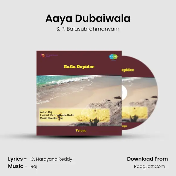 Aaya Dubaiwala MP3 Song by S. P. Balasubrahmanyam Cover