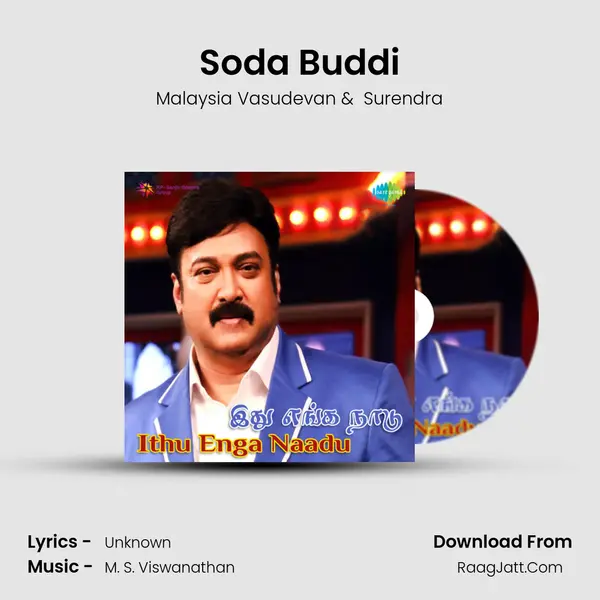 Soda Buddi MP3 Song by Malaysia Vasudevan Cover