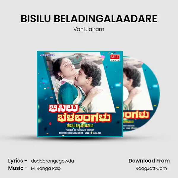 BISILU BELADINGALAADARE MP3 Song by Vani Jairam Cover