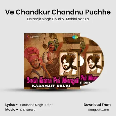 Ve Chandkur Chandnu Puchhe MP3 Song by Karamjit Singh Dhuri Cover
