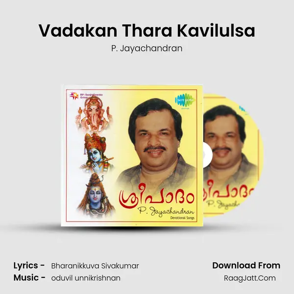 Vadakan Thara Kavilulsa MP3 Song by P. Jayachandran Cover